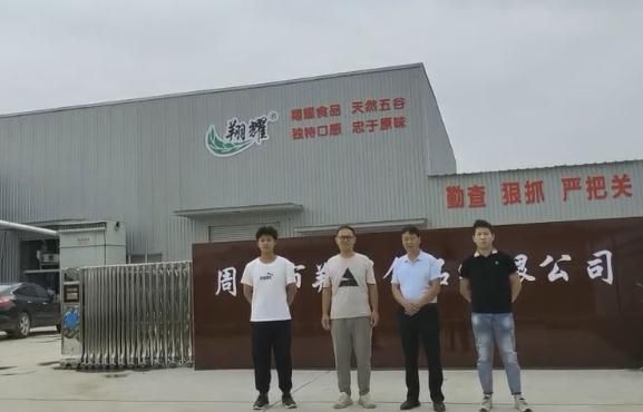 河北周口麵粉（fěn）廠80噸設備安裝成功案例